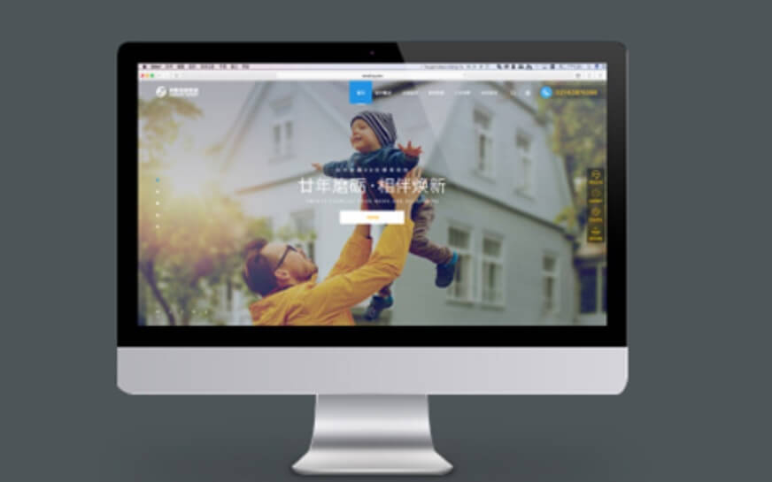 关于网站建设的未来发展趋势有哪些预测？